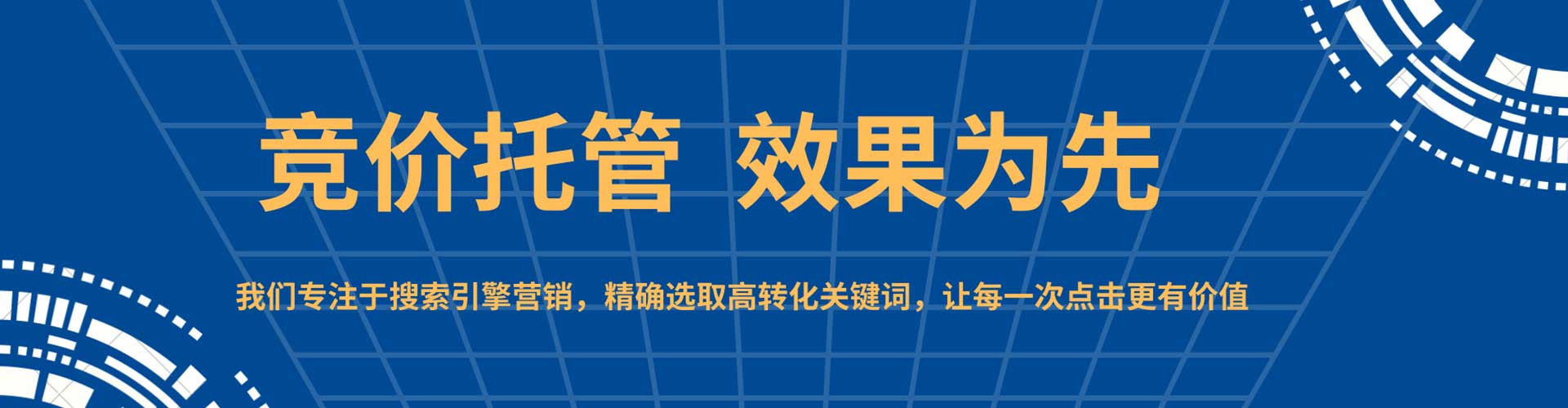 志丹百度网络推广